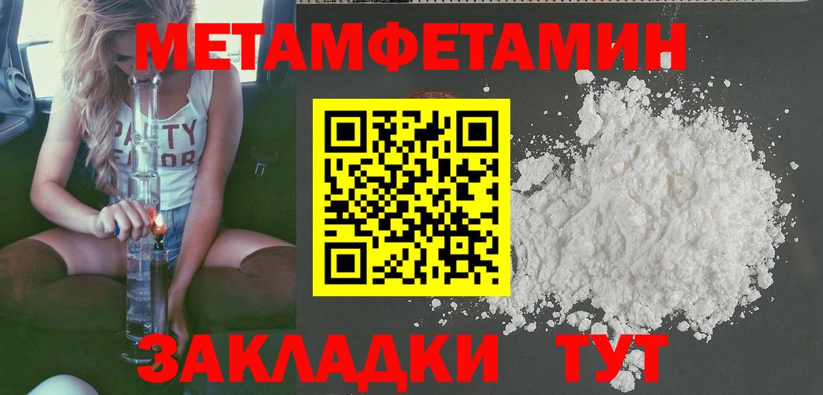 АМФ Розовый  Вход с VPN  ссылка на мегу   Новороссийск 