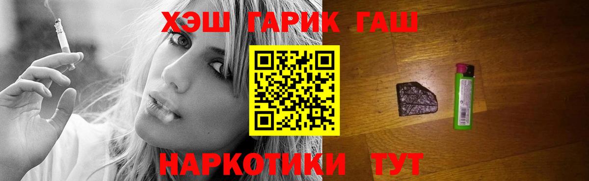 Новороссийск  Гашиш Изолятор  Вход с VPN 