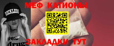герыч Сланцы