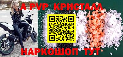 герыч Сланцы