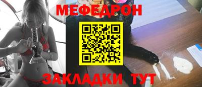 герыч Сланцы