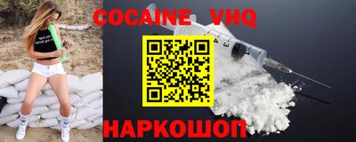 герыч Сланцы