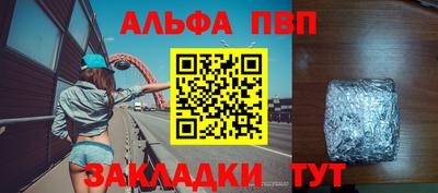 герыч Сланцы
