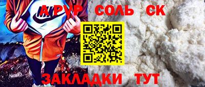 кокаин VHQ Славгород