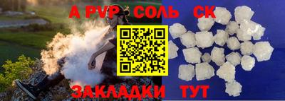 кокаин VHQ Славгород