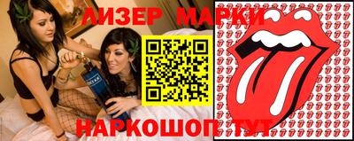 герыч Сланцы