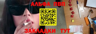 круглые Славянск-на-Кубани