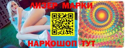 кокаин VHQ Славгород