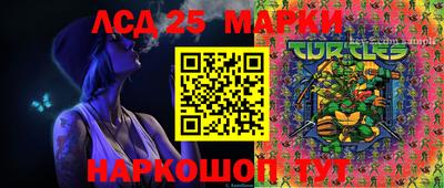герыч Сланцы