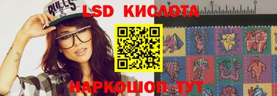герыч Сланцы