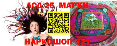 кокаин VHQ Славгород