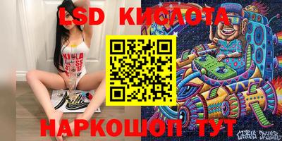 кокаин VHQ Славгород