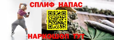 кокаин VHQ Славгород