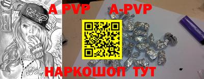 кокаин VHQ Славгород