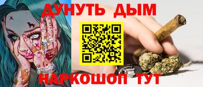 кокаин VHQ Славгород