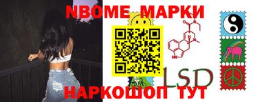 герыч Сланцы