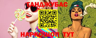 кокаин VHQ Славгород