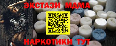герыч Сланцы