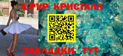 герыч Сланцы
