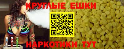 герыч Сланцы