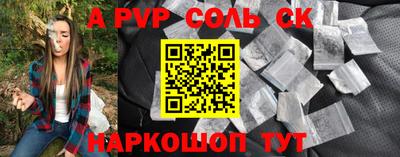 круглые Славянск-на-Кубани