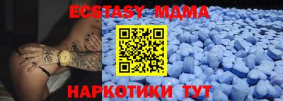 круглые Славянск-на-Кубани