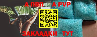 круглые Славянск-на-Кубани
