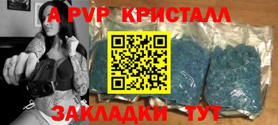 герыч Сланцы