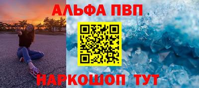 кокаин VHQ Славгород