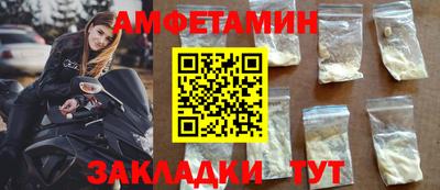 кокаин VHQ Славгород