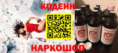 кокаин VHQ Славгород
