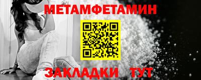 круглые Славянск-на-Кубани