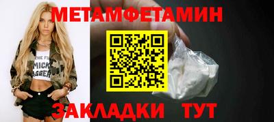 кокаин VHQ Славгород