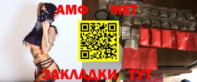 герыч Сланцы