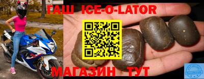 круглые Славянск-на-Кубани