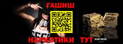 кокаин VHQ Славгород