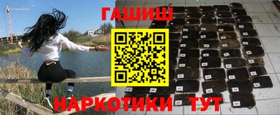 кокаин VHQ Славгород