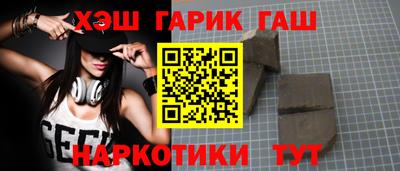 кокаин VHQ Славгород