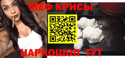 герыч Сланцы