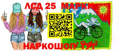 герыч Сланцы