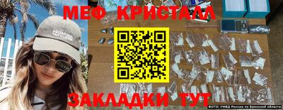 круглые Славянск-на-Кубани