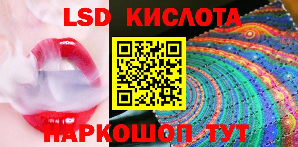 Марки N-bome 1500мкг Новороссийск