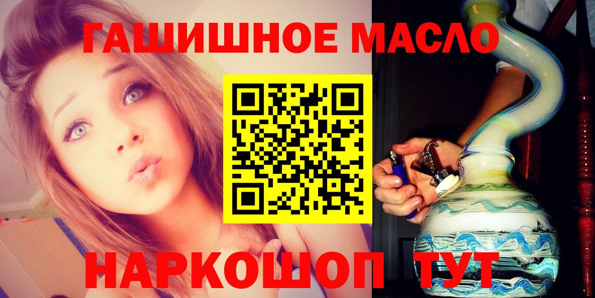 ТГК концентрат Новороссийск